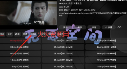 tv4kԴapp