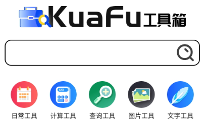 丸