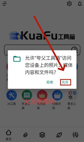 丸