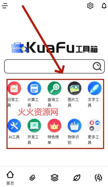 丸