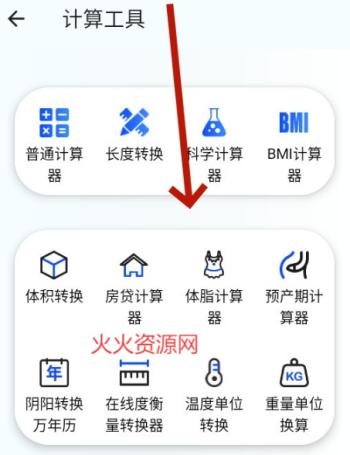 丸