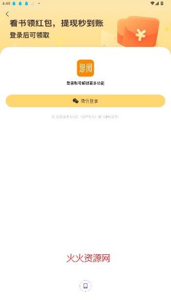 С˵Ķȫapp