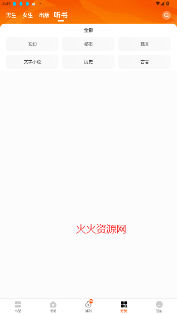 С˵Ķȫapp