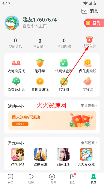 Ȥͷٰapp׬