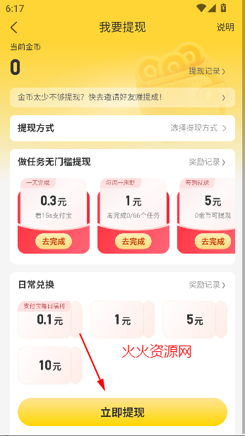 Ȥͷٰapp׬