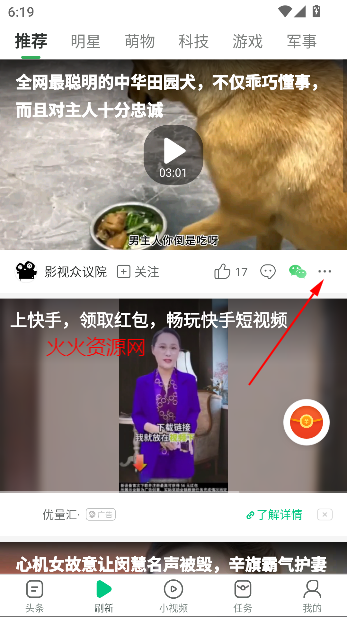 Ȥͷٰapp׬
