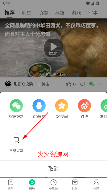 Ȥͷٰapp׬