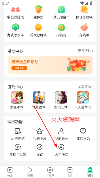 Ȥͷٰapp׬