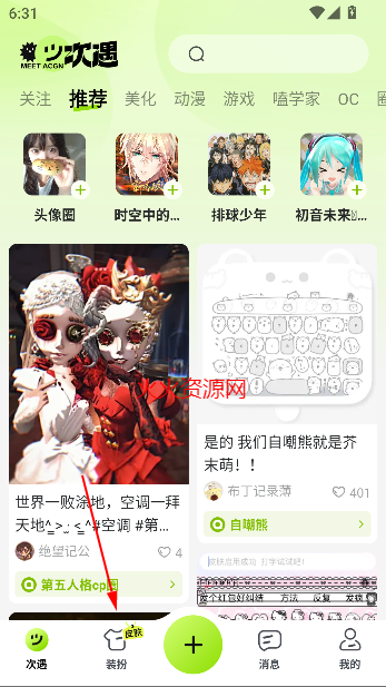 ٶ뷨appٷ