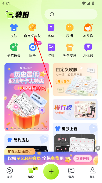 ٶ뷨appٷ