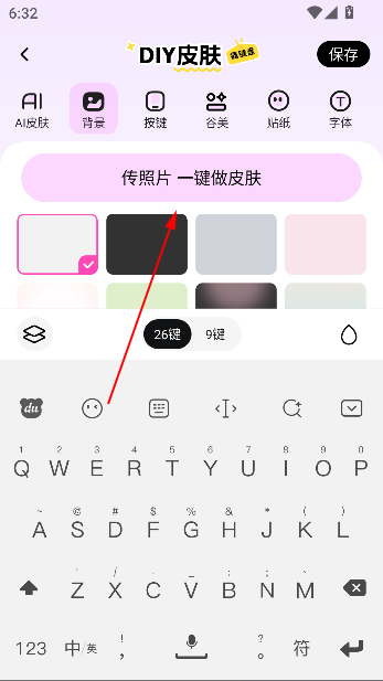 ٶ뷨appٷ
