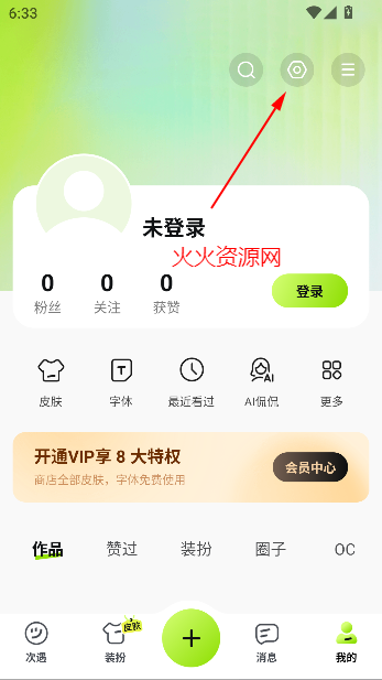 ٶ뷨appٷ