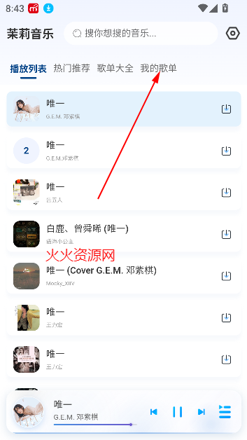 appٷ