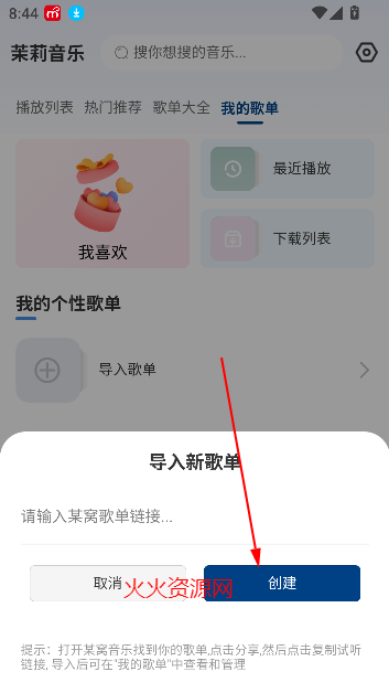 appٷ