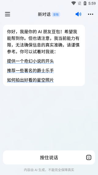 app˹