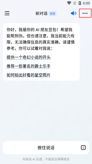 app˹