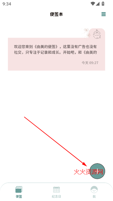 ıǩapp°