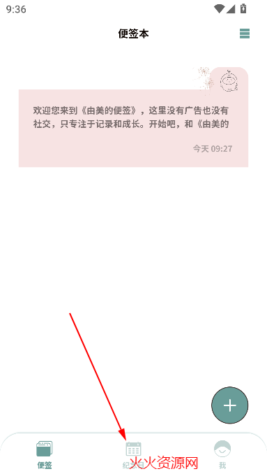 ıǩapp°
