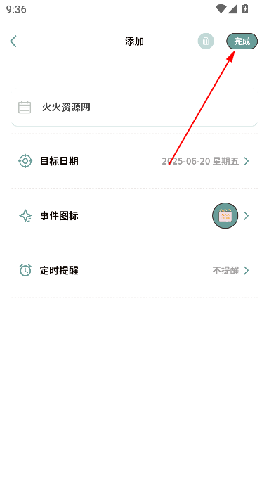 ıǩapp°