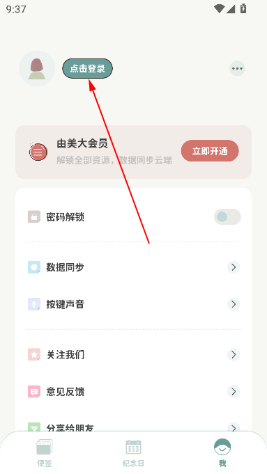ıǩapp°