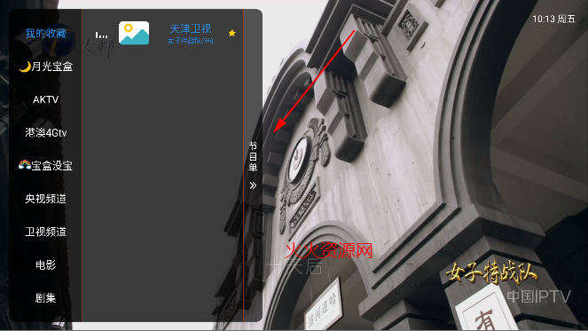 ֱTV°