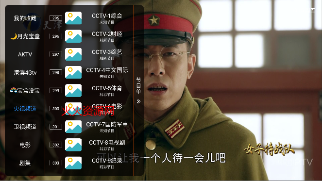 ֱTV°
