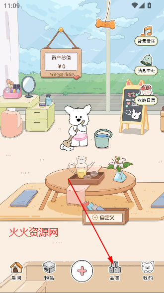 Сapp°汾