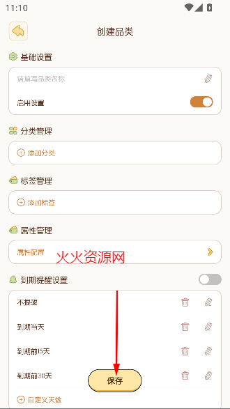 Сapp°汾