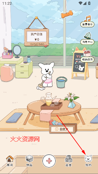 Сapp°汾