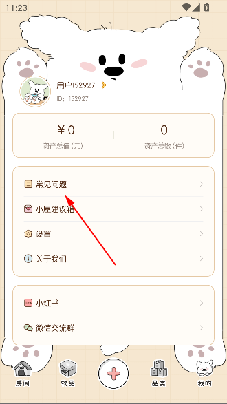Сapp°汾