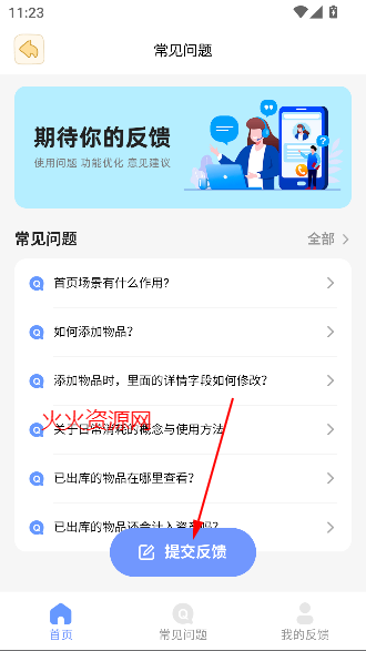 Сapp°汾