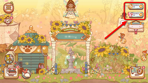 ƽ(FairyVillage)