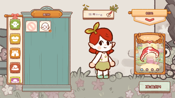 ƽ(FairyVillage)
