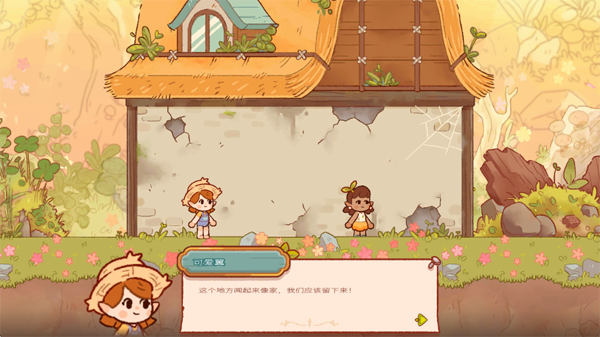 ƽ(FairyVillage)