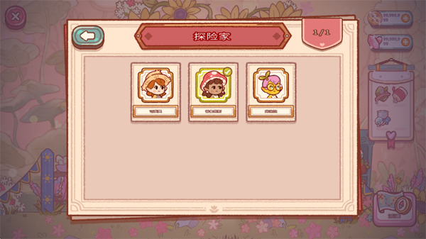 ƽ(FairyVillage)