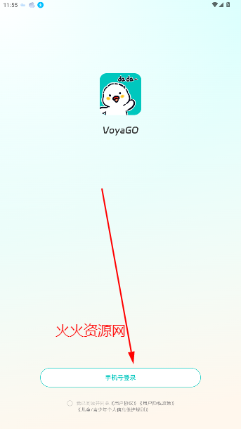 VoyaGOֻ(ιapp)