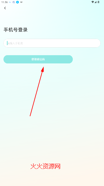 VoyaGOֻ(ιapp)