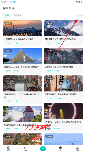 VoyaGOֻ(ιapp)
