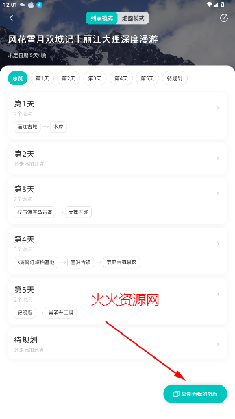VoyaGOֻ(ιapp)