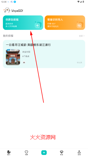 VoyaGOֻ(ιapp)