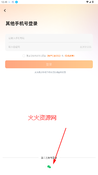ٰӾɷ췭app