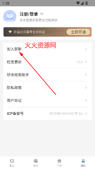 app°