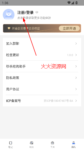app°