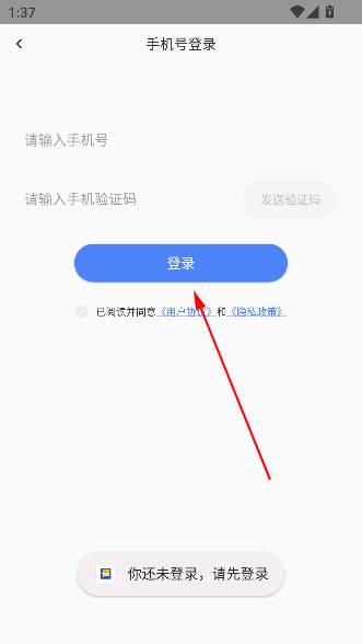 app°