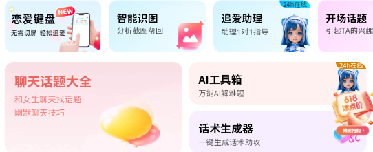 Сapp汾