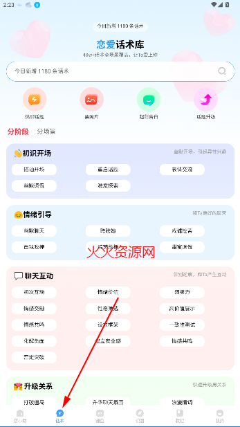 Сapp汾