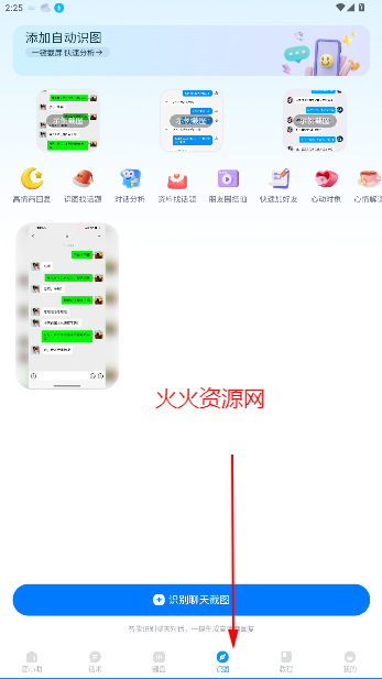 Сapp汾