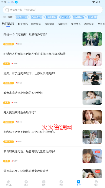 Сapp汾