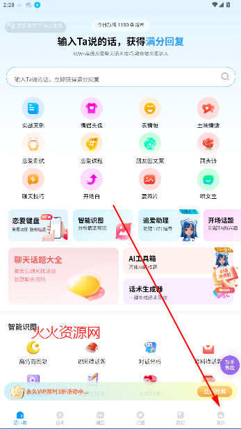 Сapp汾