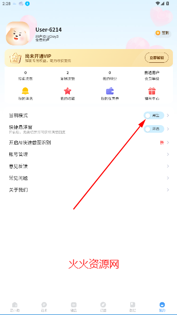 Сapp汾
